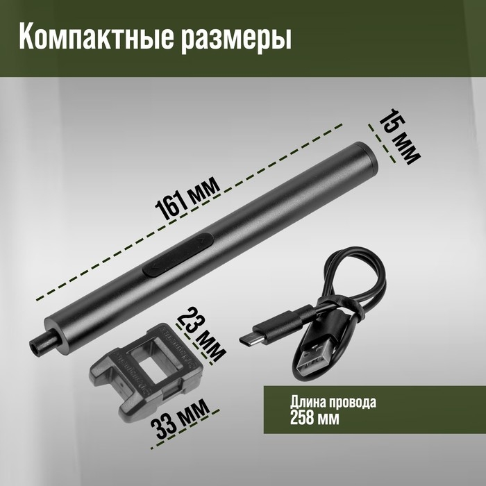 Аккумуляторная отвертка для точных работ ТУНДРА ПРОФИ, 3.6 В, 0.35 Ач, Li-ion, 27 предметов Аккумуляторная отвертка для точных работ ТУНДРА ПРОФИ, 3.6 В, 0.35 Ач, Li-ion, 27 предметов