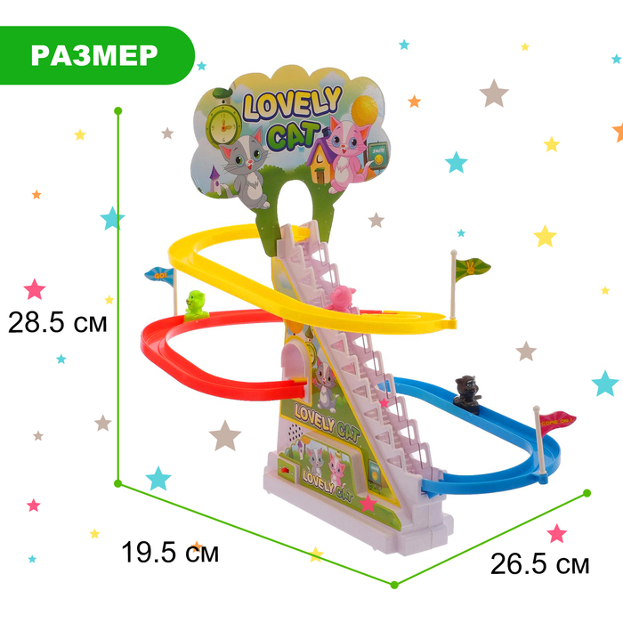 Развивающая игрушка «Котята на лесенке» Развивающая игрушка «Котята на лесенке»