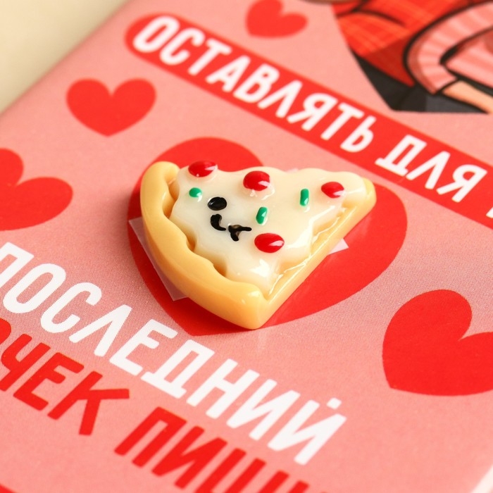 Кондитерская плитка &laquo;Любовь это&raquo; с декоративным элементом, 100 г.