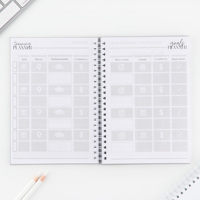 Планинг для записи клиентов А5, 98 листов, на гребне &laquo;LOVE&raquo;