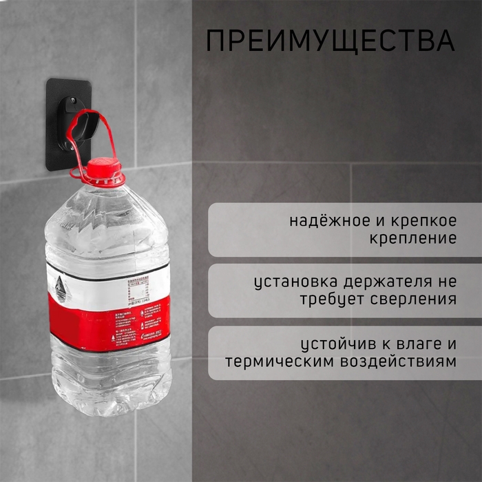 Держатель для душевой лейки ZEIN Z107, нерегулируемый, самоклеющийся, черный Держатель для душевой лейки ZEIN Z107, нерегулируемый, самоклеющийся, черный