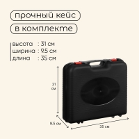 Плита газовая Maclay для кемпинга, с переходником