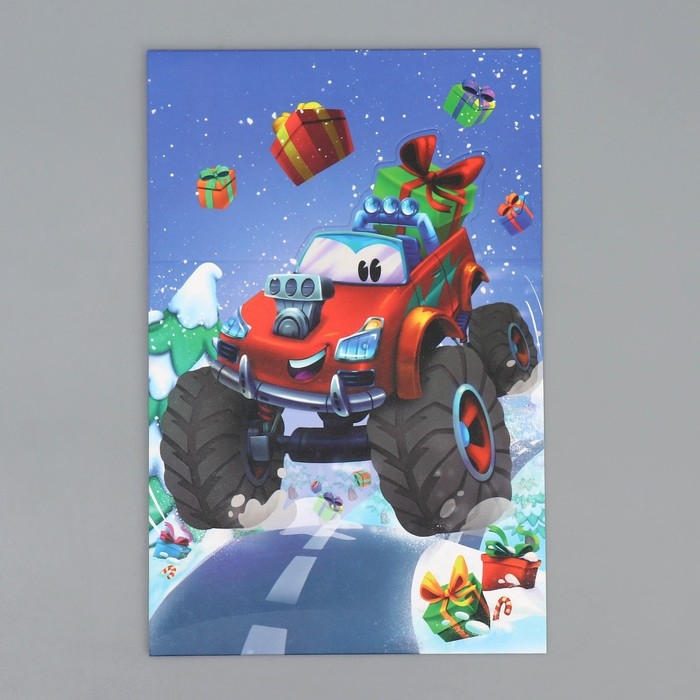 Подарочная коробка новогодняя складная «Только вперед», 15 х 15 х 8 см, Новый год Подарочная коробка новогодняя складная «Только вперед», 15 х 15 х 8 см, Новый год