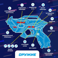 Электронный тир LASERPRO GUN с летающей мишенью, звуковые эффекты, работает от батареек