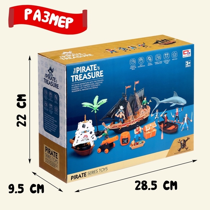 Набор пиратов «Черная борода», 10 элементов Набор пиратов «Черная борода», 10 элементов