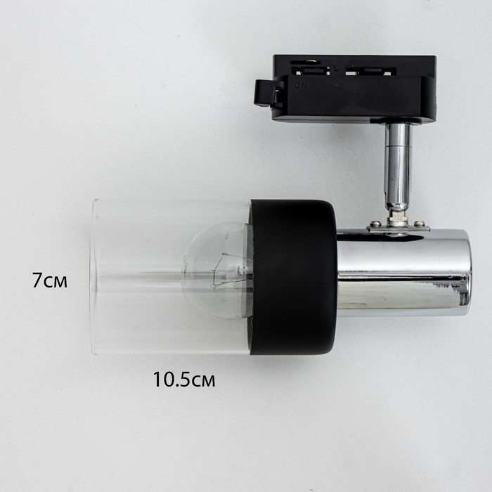 Светильник трековый Светильник трековый "Анабель" Е14 40Вт черно-хромовый 16х8х18см