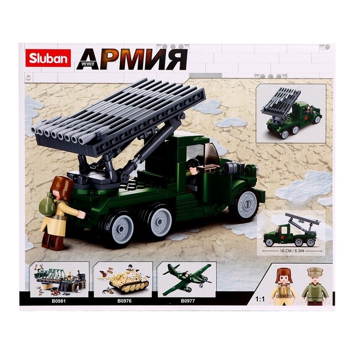 Конструктор Армия ВОВ «Боевая машина БМ-13 Катюша», 201 деталь Конструктор Армия ВОВ «Боевая машина БМ-13 Катюша», 201 деталь