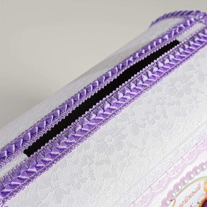 Комплект на стол молодожёнов Комплект на стол молодожёнов "Гармония", сирень