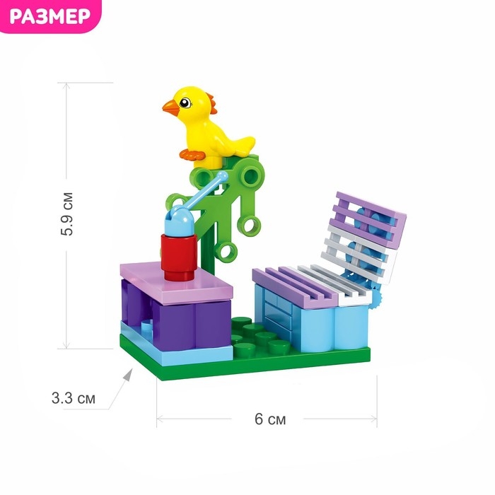 Конструктор Девчонки «Отдых на природе», 36 деталей Конструктор Девчонки «Отдых на природе», 36 деталей