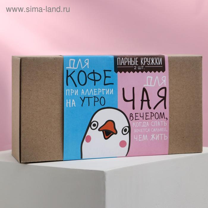 Подарочный набор &laquo;Для чая и кофе&raquo;, кружки 2 шт, 320 мл, с нанесением