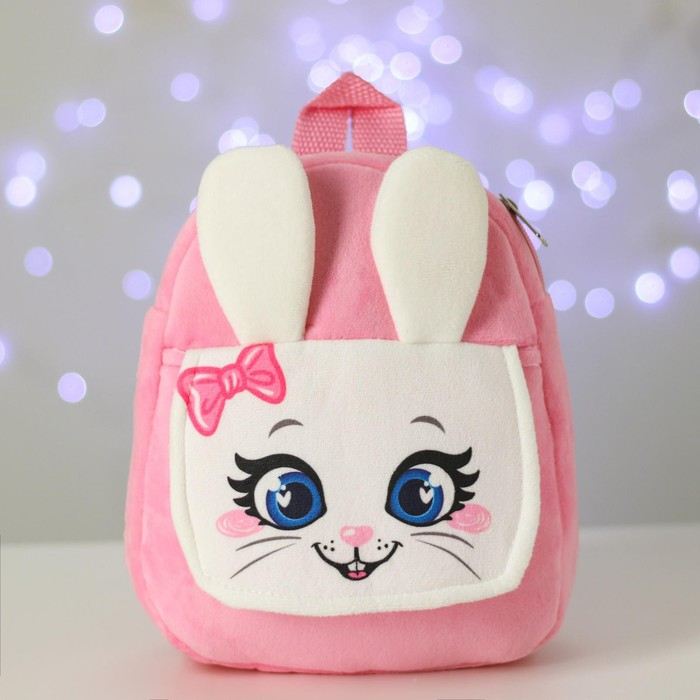 Рюкзак детский для девочки с карманом «Зайчик», 22х17 см Рюкзак детский для девочки с карманом «Зайчик», 22х17 см