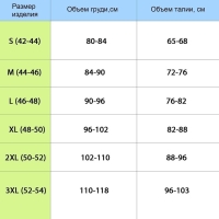 Массажёр - фиксатор для осанки с металлическими вставками, размер S-M, цвет чёрный