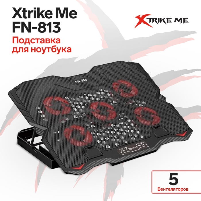 Подставка для ноутбука Xtrike Me FN-813, 5 вентиляторов, 2хUSB, кабель 55 мм Подставка для ноутбука Xtrike Me FN-813, 5 вентиляторов, 2хUSB, кабель 55 мм