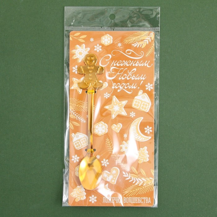 Ложка столовая с формовой ручкой &laquo;С нежным Новым годом!&raquo;, 2,3 х 12,8 см