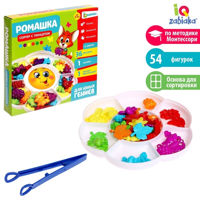 Сортер «Ромашка»с пинцетом, разноцветные фигурки, по методике Монтессори Сортер «Ромашка»с пинцетом, разноцветные фигурки, по методике Монтессори