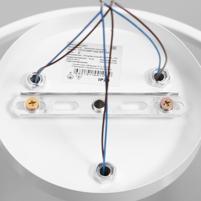 Люстра Люстра "Роуз" 3х40Вт Е27 Белый, золото 42х42х23см