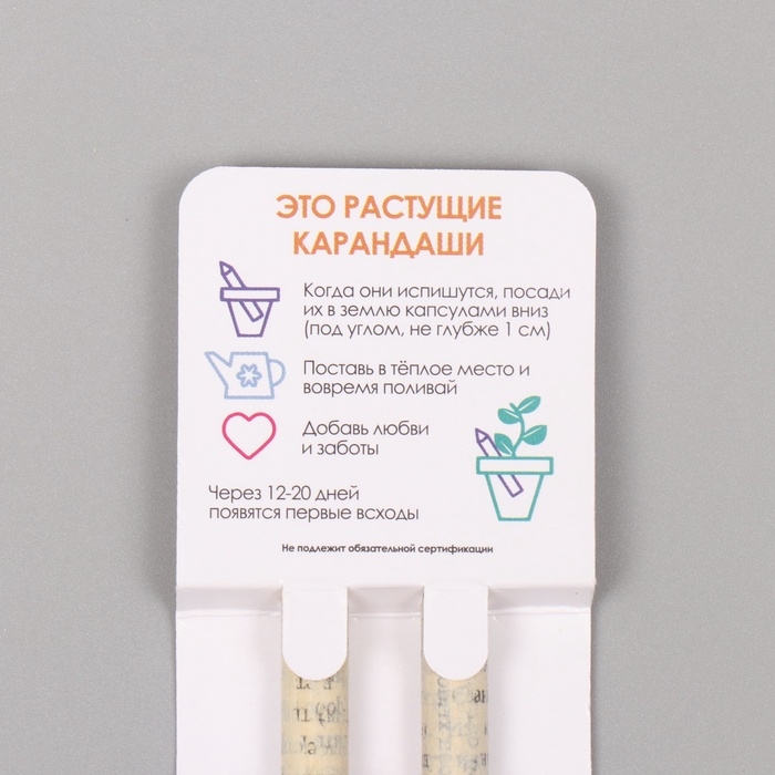 Растущие подарочные карандаши mini Растущие подарочные карандаши mini "Львиный зев + гвоздика" набор 2 шт.