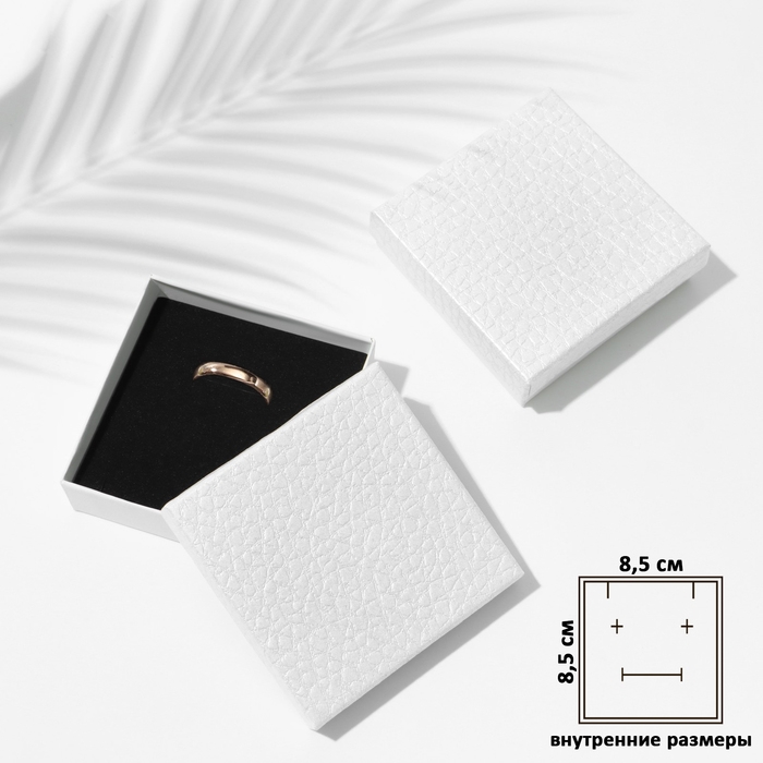 Коробочка подарочная под набор «Животный принт» симпл, 9×9×2, цвет белый Коробочка подарочная под набор «Животный принт» симпл, 9×9×2, цвет белый