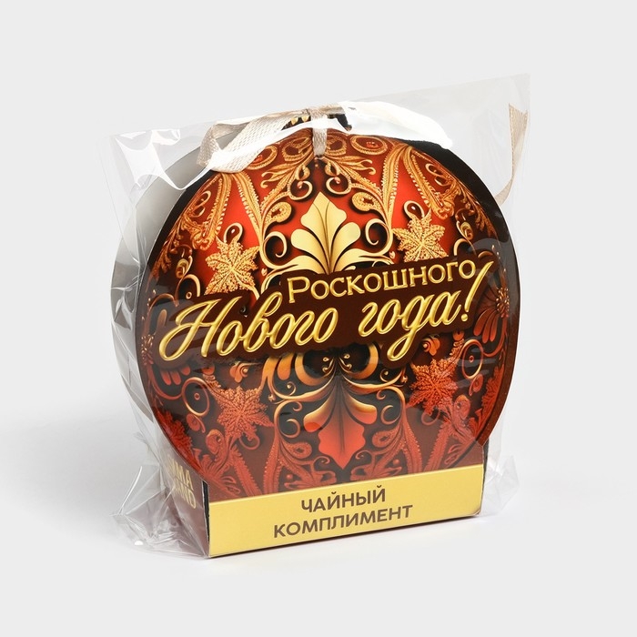 Новый год! Чай подарочный &laquo;Роскошного Нового года&raquo; ассорти, 12,6 г (7 пакетиков х 1,8 г).