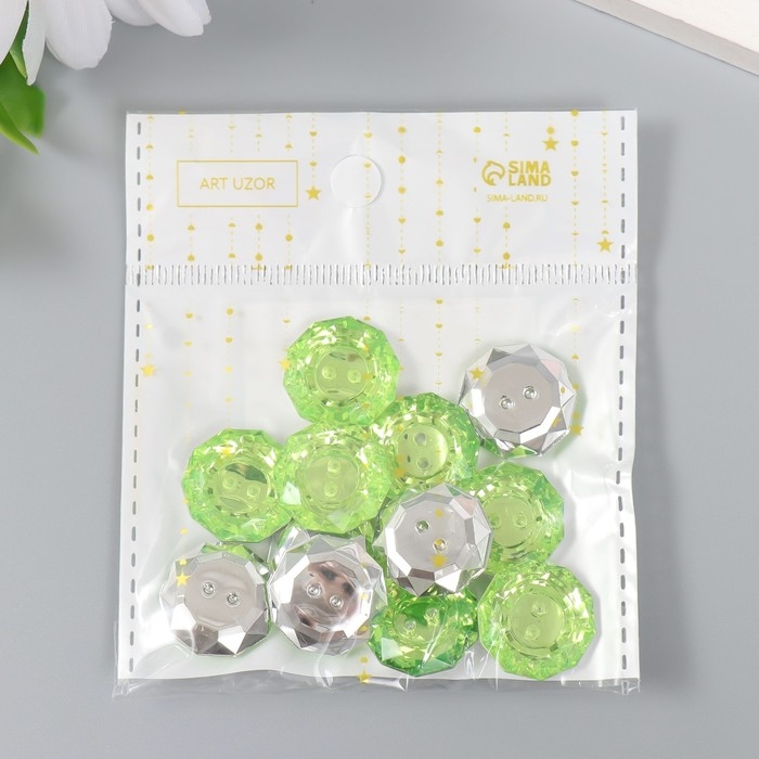 Пуговицы пластик для творчества 2 прокола Пуговицы пластик для творчества 2 прокола "Кант страз" набор 12 шт зелёный d=1,7 см