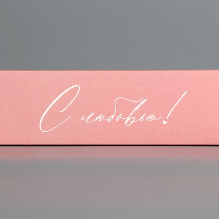 Коробка для конфет, кондитерская упаковка, 5 ячеек, «С любовью!», 5 х 21 х 3.3 см Коробка для конфет, кондитерская упаковка, 5 ячеек, «С любовью!», 5 х 21 х 3.3 см