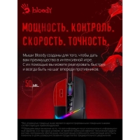 Мышь A4Tech Bloody W60 Мах, игровая, проводная, 10000 dpi, USB, черная