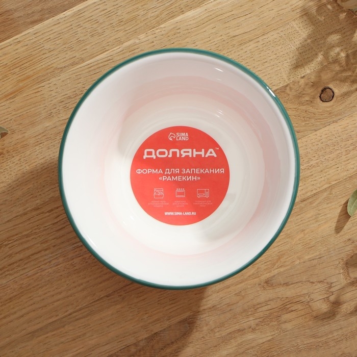 Рамекин из жаропрочной керамики Доляна «Тропики», 250 мл, d=11 см Рамекин из жаропрочной керамики Доляна «Тропики», 250 мл, d=11 см
