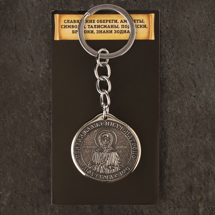 Икона-подвеска Святая Блаженная Матрона и Св.Николай Чудотворец,12г, 33х30 мм, юв. мельхиор Икона-подвеска Святая Блаженная Матрона и Св.Николай Чудотворец,12г, 33х30 мм, юв. мельхиор