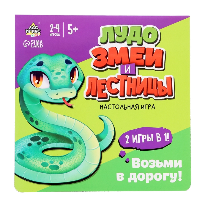 Настольная игра «Лудо. Змеи и лестницы», 2-4 игрока, 5+ Настольная игра «Лудо. Змеи и лестницы», 2-4 игрока, 5+