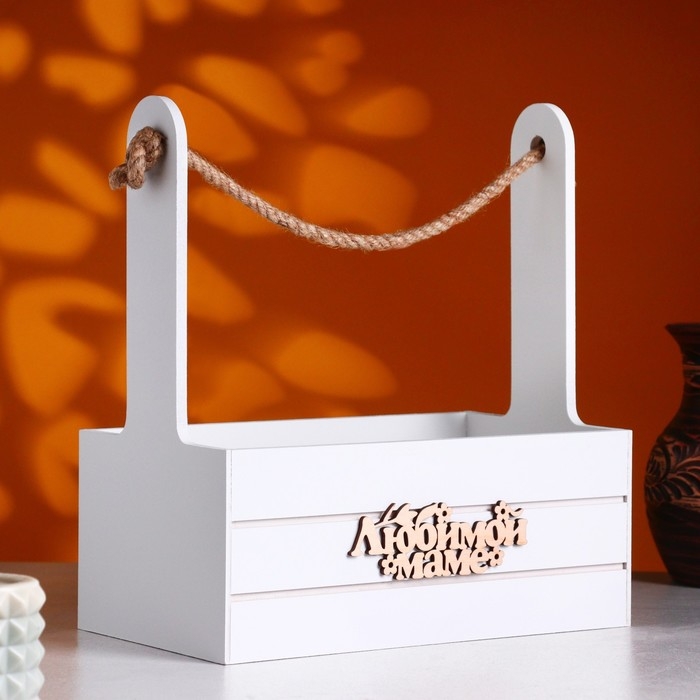 Ящик - кашпо деревянный 25х15х30  Ящик - кашпо деревянный 25х15х30 "Любимой Маме" Белый