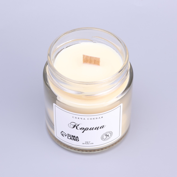 Свеча ароматическая из соевого воска в банке, 150 г, корица Свеча ароматическая из соевого воска в банке, 150 г, корица