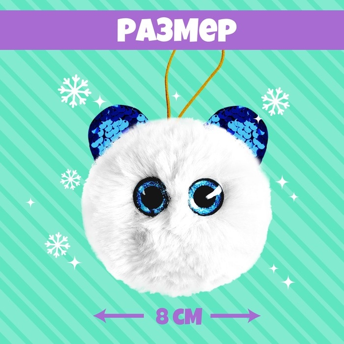 Мягкая игрушка «Лупоглазики: Северок» Мягкая игрушка «Лупоглазики: Северок»