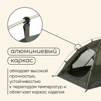 Палатка туристическая, треккинговая maclay BAIKAL Cool 2, 2-местная