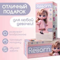 Кукла Reborn с аксессуарами, 55 см