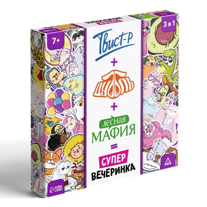 Настольная игра «Твист-Р+Дуббль+Мафия=супервечеринка!», 7+ Настольная игра «Твист-Р+Дуббль+Мафия=супервечеринка!», 7+