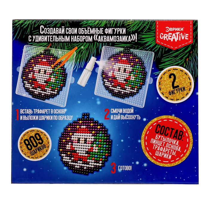 Аквамозаика «Подвесы с Дед Морозом и Домиком», 2 фигурки, 809 шариков Аквамозаика «Подвесы с Дед Морозом и Домиком», 2 фигурки, 809 шариков