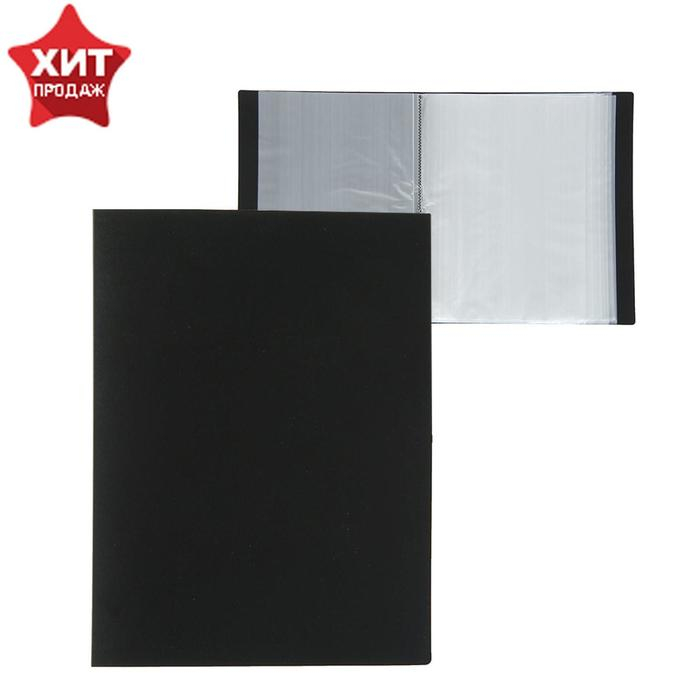 Папка с 100 вкладышами А4, 700 мкм, Calligrata, текстура Папка с 100 вкладышами А4, 700 мкм, Calligrata, текстура "песок", чёрная