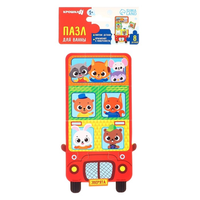 Мягкий пазл для малышей «Пирамидка: Транспорт», 8 деталей, Крошка Я Мягкий пазл для малышей «Пирамидка: Транспорт», 8 деталей, Крошка Я