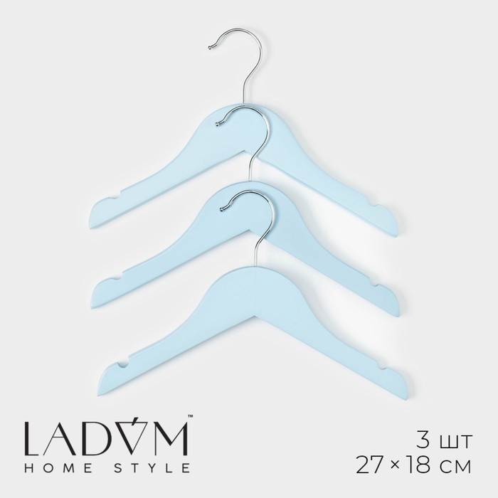 Плечики - вешалки для одежды LaDо́m, 3 шт, детские, 27×18 см, цвет голубой Плечики - вешалки для одежды LaDо́m, 3 шт, детские, 27×18 см, цвет голубой