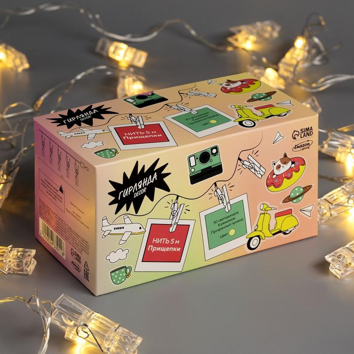 Гирлянда «Нить» 5 м с насадками «Прищепки», IP20, прозрачная нить, 30 LED, свечение тёплое белое, 8 режимов, 220 В