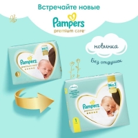 Подгузники Pampers Premium Care, размер 4, 82 шт.