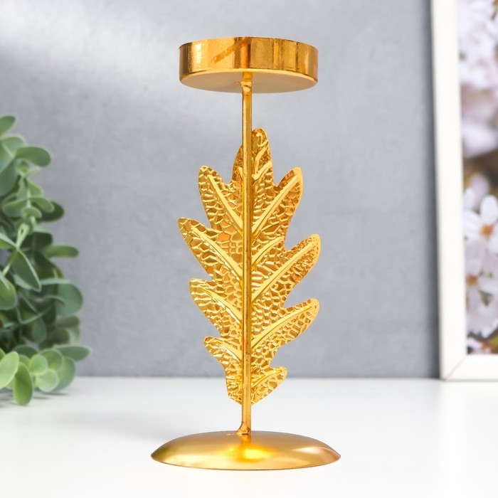 Подсвечник металл, на 1 свечу Подсвечник металл, на 1 свечу "Дубовый лист" d-5 см, золото 6,5х6,5х14,5 см