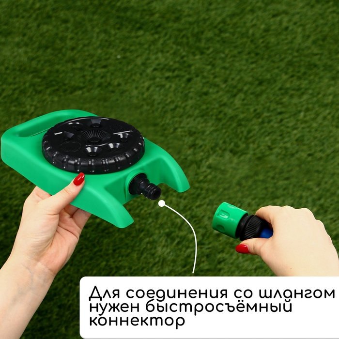 Распылитель-дождеватель, 8 режимов, под коннектор, Greengo Распылитель-дождеватель, 8 режимов, под коннектор, Greengo