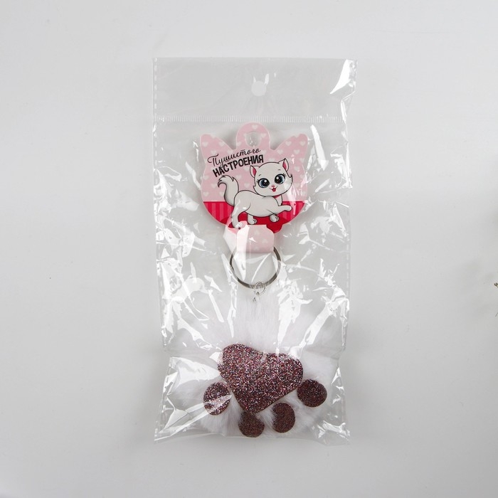 Брелок для ключей пушистик, детский &laquo;Пушистого настроения&raquo;, 9 х 10 см