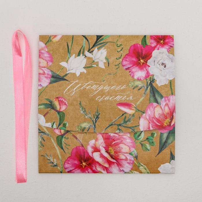 Коробка подарочная, упаковка, «Цветущего счастья», 16,5 х12,5 х5 см Коробка подарочная, упаковка, «Цветущего счастья», 16,5 х12,5 х5 см