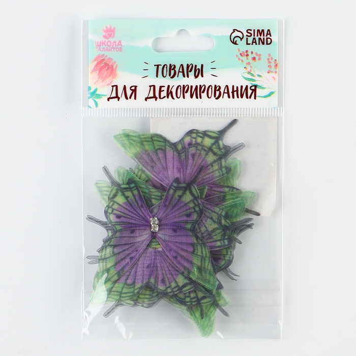 Декор для творчества «Бабочка хохлатка», двухслойный, набор 12 шт., размер 1 шт. — 5 × 5 см