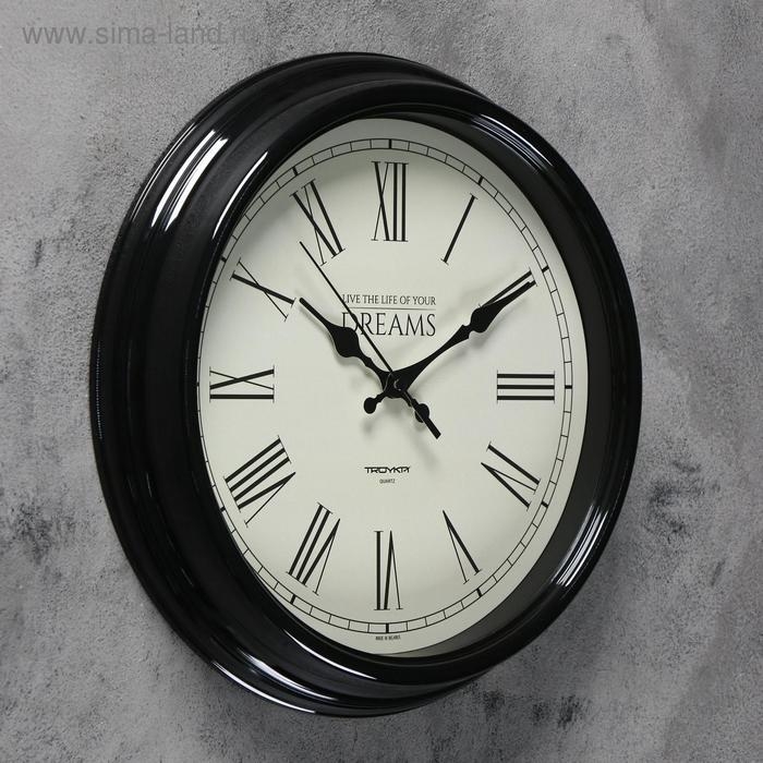 Часы настенные, серия: Классика, плавный ход, d-31 см Часы настенные, серия: Классика, плавный ход, d-31 см