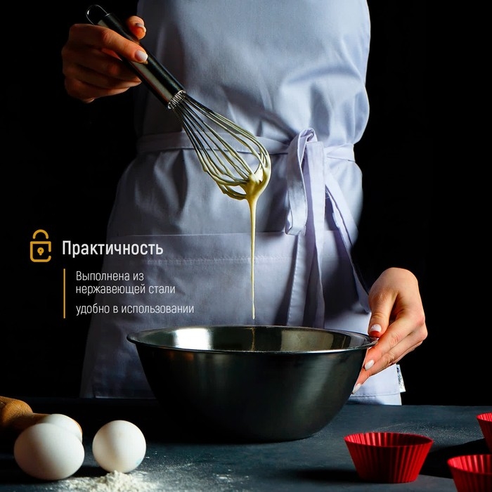 Венчик для взбивания KONFINETTA «Сильвер», струна 1,3 мм, 25×6×6 см, цвет серебристый Венчик для взбивания KONFINETTA «Сильвер», струна 1,3 мм, 25×6×6 см, цвет серебристый