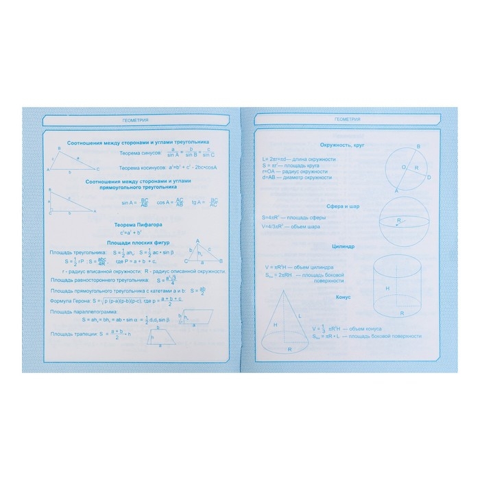 Дневник для 5-11 классов, "Сова", твердая обложка 7БЦ, глянцевая ламинация, 48 листов