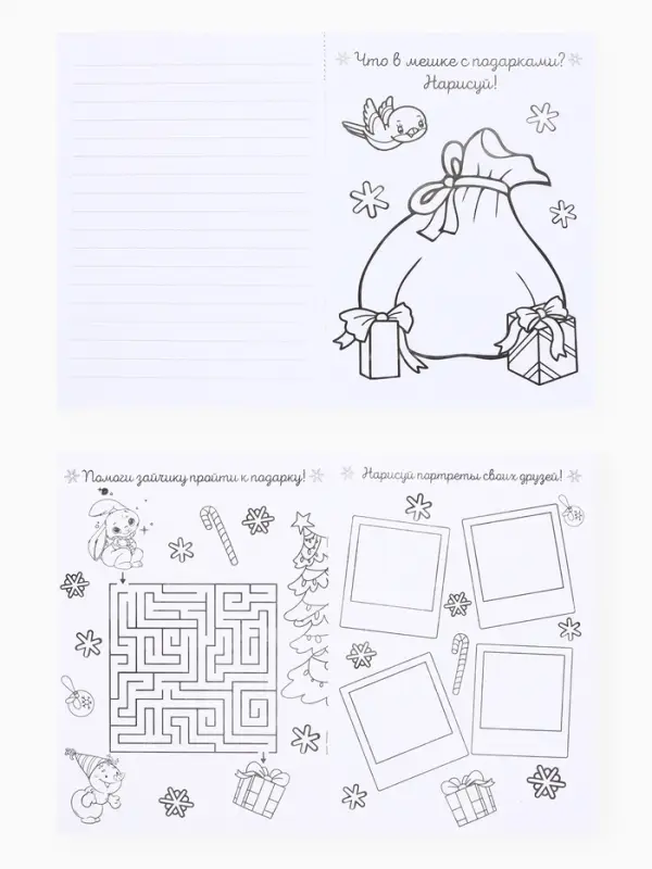 Подарочный набор: блокнот-раскраска и разноцветный карандаш Подарочный набор: блокнот-раскраска и разноцветный карандаш "Лошадка"